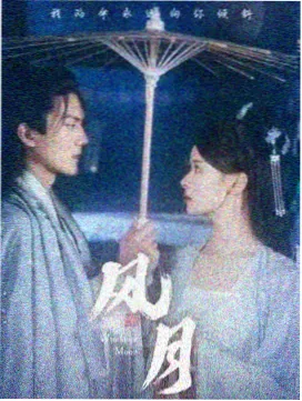 第四色影院暖木线相关作品《旧站台手记》封面图