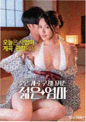 第四色影院暖木线幕后档案作品《剪辑台的下午》封面图